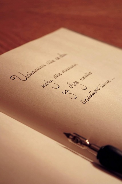 Traditional cursive handwriting on lined paper with flowing connected letters